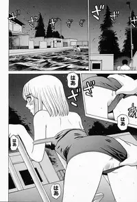 [Grace] Shoujo sei hakusho