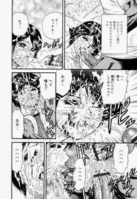 [Chikaishi Masashi] Ore no Okaa-san -My Mother In Law-