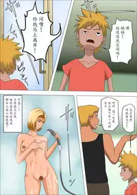 [Almarosso] DQN Mama to SEX Suru ~Boku o Ijimeru Yatsu no Hahaoya de Doutei Sutetatta~ [Chinese] [魔劍个人汉化]