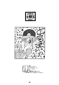 [Studio BIG-X (Arino Hiroshi)] Pandora 3 (Bishoujo Senshi Sailor Moon)