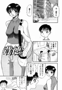 [PJ-1] Yugami - Distortion