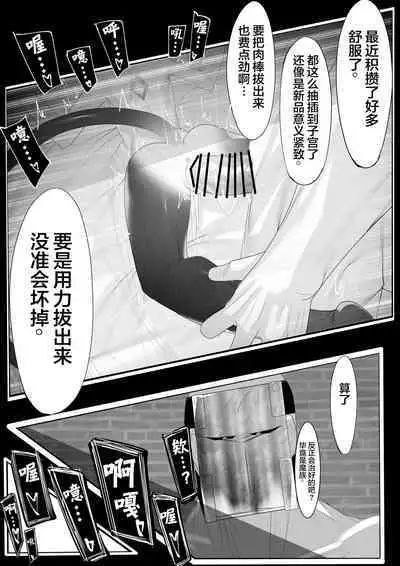 上位魔族・・なんだが?