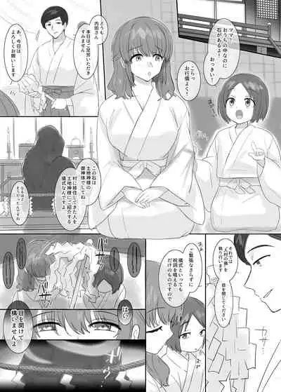 [Hiiragi Popura] ■■■ Mura <Nyuuson no Gishiki>