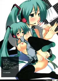 (C73) [Traumatize (Kagome)] harmonize - Traumatize color illustration Vol "H" (Various)