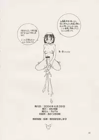 (CR35) [B5 Doumei (RaTe)] Maria-sama ga P wo miteru 2 (Maria-sama ga Miteru [Maria Watches Over Us])