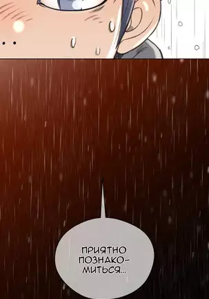 Perfect Half Ch.1-27