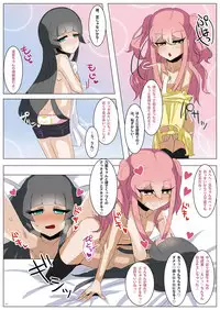 [Shoshi Magazine Hitori (Various)] Shonen [Digital]