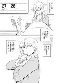 [Semimogura (Yoshiie)] Onna no Ko no Hi Seijin muke Soushuuhen [Digital]