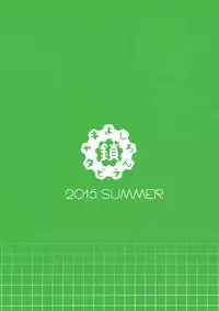 (C88) [Kusari Caterpillar (Yoshiron)] Kowaremono:Risa PLUS + Paper [English] [wehasband]