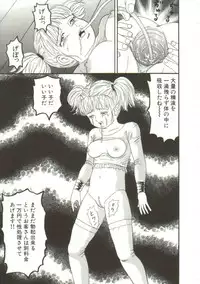 Goblin - Gangu (uncen)