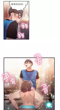 [Park Hyeongjun] Sweet Guy Ch.22-41 (Chinese)