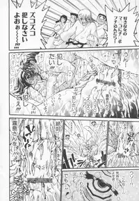 [Dorei Jackie] A wish ~Tatta Hitotsu no... wo Komete~