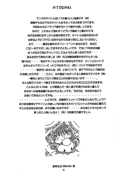 You are my Reason to Be 6