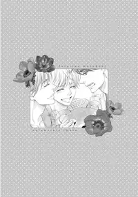 [Kamon Saeko] Futari no Musuko ni Nerawarete Imasu