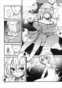 (Koumasai) [Dot Eito (Sawayaka Samehada)] Koishi-chan to Sukebe Suru Hon (Touhou Project) [Chinese] [oo君SilangKataDariCina]