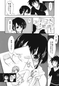 [Kamino Ryuuya] Mosaic X Sanshimai - Mosaic X Three Sisters