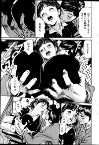 COMIC Penguin Club Sanzokuban 2013-05