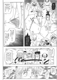 [Cyclone (Reizei, Izumi)] STAR TAC IDO ~Youkuso Haja no Doukutsu he~ Zenpen Download edition (Dragon Warrior: Dai's Great Adventure) [Digital]
