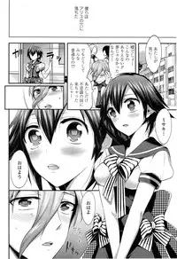 COMIC Penguin Club 2014-11