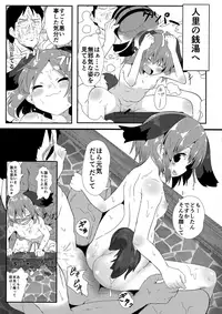 (C92) [Lolimate Seizou Koujou (Lolimate)] Souda Kyouko Nukou. (Touhou Project)