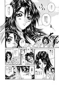 [Haraguchi Kiyoshi] Milk Cafe [Digital]