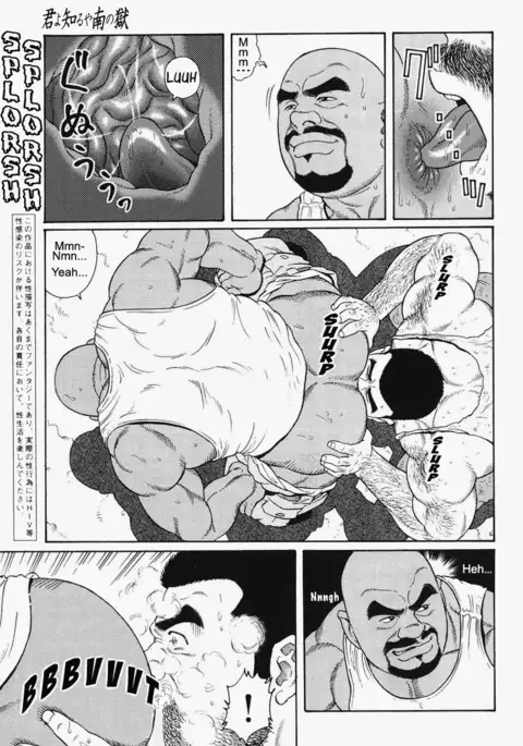 Kimiyo Shiruya Minami no Goku Chapter 01-21