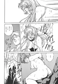 (C64) [Rippadou] The Bystonwell Stories