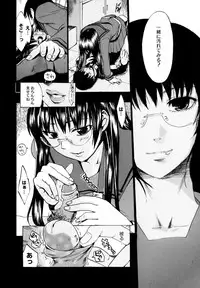 [Takenoko Seijin] Shiawase Shoujo