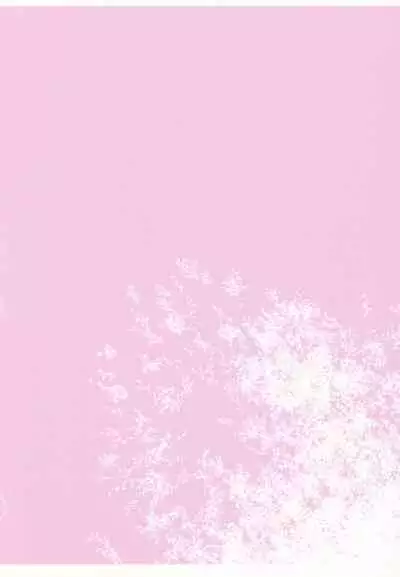 (C92) [Nihatsu Shika Ataranai (Suisen Toilet)] Succubus Vigne Onee-chan to Amaama Sex | Sweet Sex With Succubus Vigne Onee-chan (Gabriel DropOut) [English] {Doujins.com}