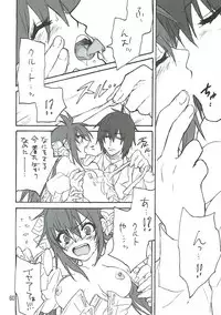 (C92) [Golden Harvest (Asakura Hyna, Kanouchi Takashi)] Aoi Yoru no Hate (Valkyria Chronicles)