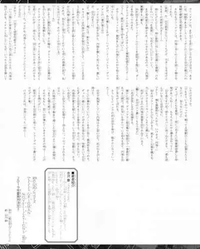 SSSS.GRIDMAN 超全集