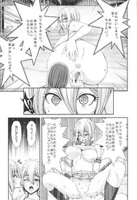 (C93) [Polinky Hiroba (Hori Hiroaki)] Kanketsu Idol no Egao wa Kimeseku de Kegareteru (THE IDOLM@STER CINDERELLA GIRLS)