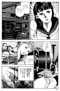 [Nakajima Fumio] Momo-chan no Himekuri Nikki