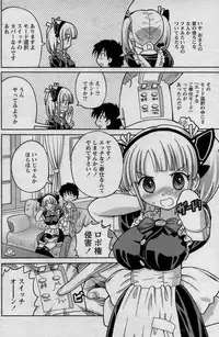 Comic Papipo 2007-06