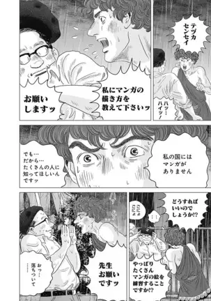 Olympia Kyklos Vol. 01-04