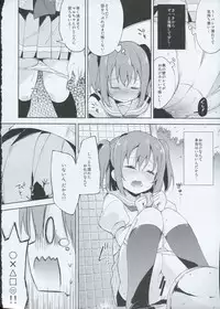 [DROP DEAD!! (Minase Syu)] Yotogi-Zoushi (Love Live! Sunshine!!) [2016-11-28]