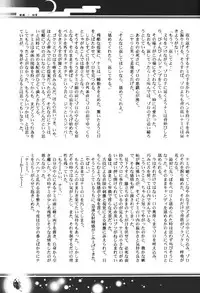 [Bee & Watermelon] Yume Ichiya 2 (One Piece)