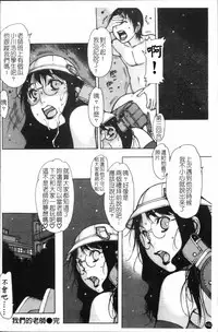 [Nishi Iori] Apron Play ~Miboujin Shokudou Hanjouki~ [Chinese]