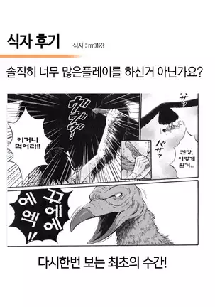 Kigenzen 10000 Nen no Ota