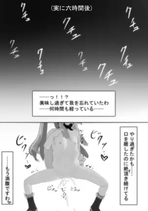 Timestop Female Cum #2 - Runo in the Forest of Fireflies