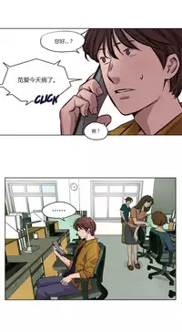 [Ramjak] Atonement Camp Ch.0-49 (Chinese)