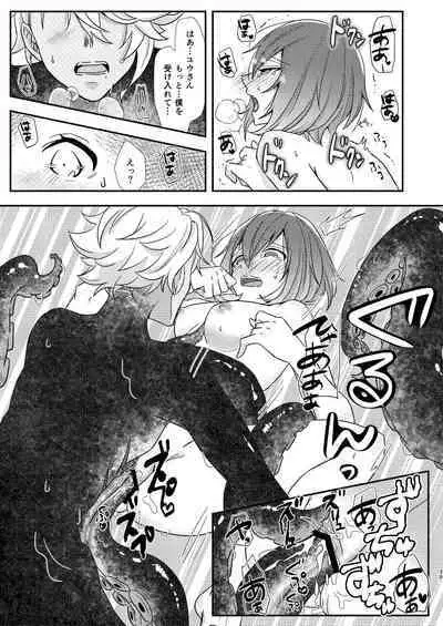 [Flower Syndrome (Ranchoro)] Mermaid Complex (Disney Twisted Wonderland) [Digital]