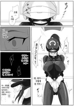 Jigen Teikoku Domigulas Vol. 1