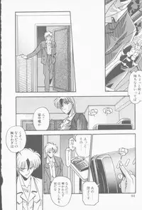 [Hindenburg] Hatsujou Joshikousei