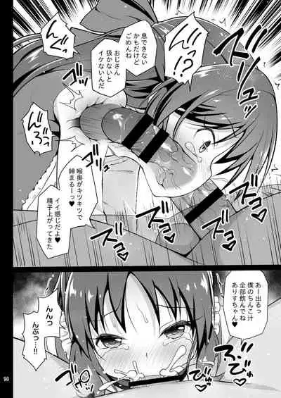 [Haniya (Hanini)] Tachibana Arisu no Kankin Dasshutsu Game (THE IDOLM@STER CINDERELLA GIRLS) [Digital]