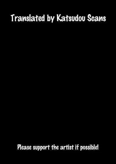 Hoshimiya Ichigo o Goukan Shite Boku wa Hoshi ni Naru. | I Raped Hoshimiya Ichigo and Turned into a Star.