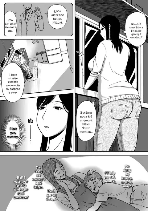 Mamamama ~Musuko no Chinpo wa Haha no Omocha!?~