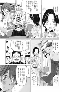 Monthly Vitaman 2016-08