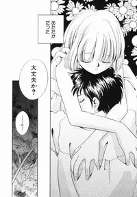 [Nagareboshi Hikaru] Zetsumetsu Sunzen Shoujo