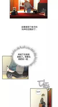 [Juder] Lilith`s Cord Ch.1-14 [Chinese]